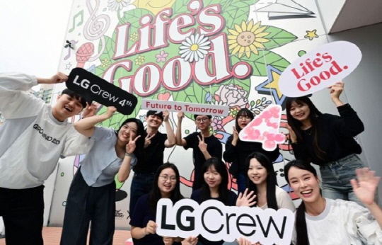 LG전자가 Z세대와 소통하며 차별화된 미래 고객경험을 찾기 위해 운영하는 LG크루. <LG전자 제공>